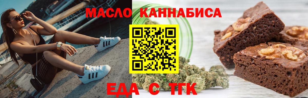МЕФ   Вышний Волочёк  Вход с VPN  ГАШИШ 