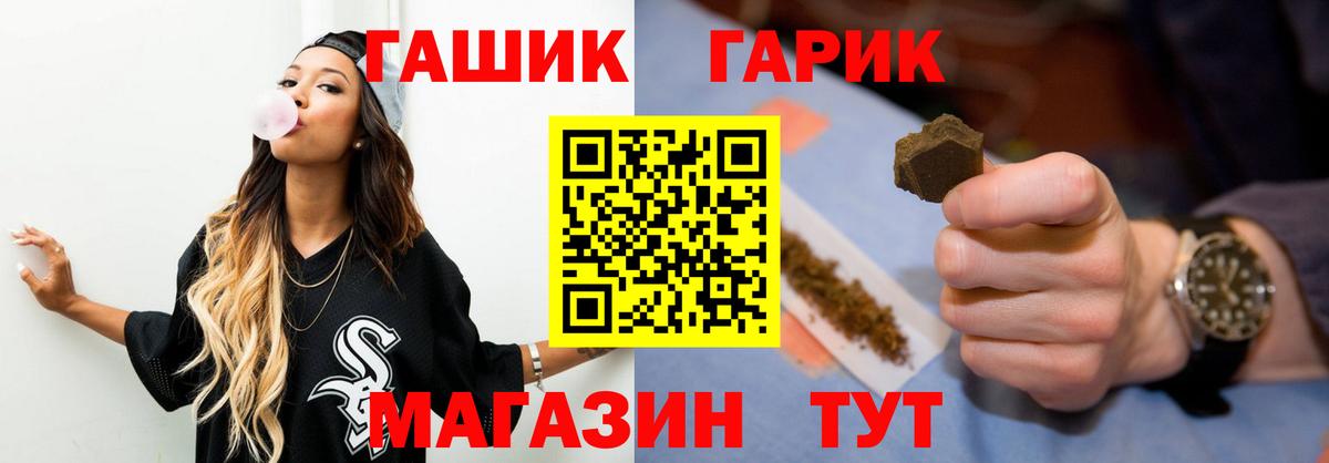 ГАШИШ ice o lator  Вход с VPN  Гашиш ice o lator  Вышний Волочёк 