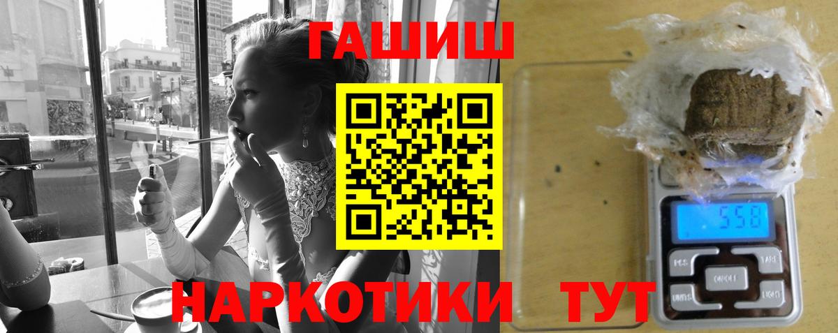 Гашиш индика сатива Вышний Волочёк