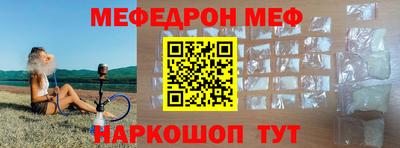 первитин Берёзовский