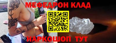 MDMA Бийск