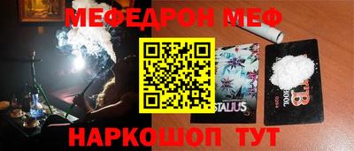 гашиш Беслан