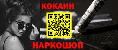 PSILOCYBIN Бийск