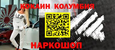 гашиш Беслан