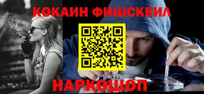 MDMA Бийск