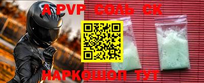 прущие грибы Берёзовский