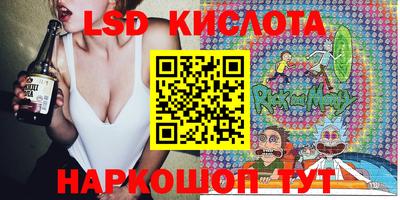 PSILOCYBIN Бийск