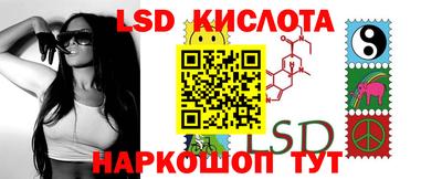 гашиш Беслан