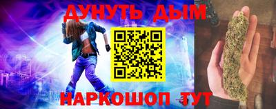 гашиш Беслан