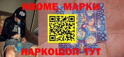 PSILOCYBIN Бийск