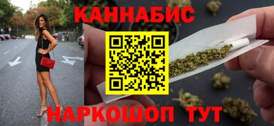 гашиш Беслан