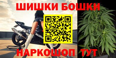 MDMA Бийск