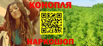гашиш Беслан