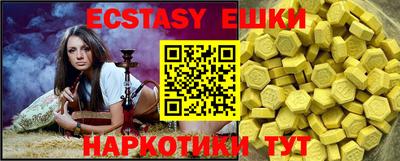 прущие грибы Берёзовский