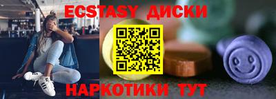 прущая мука Будённовск