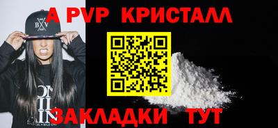 прущие грибы Берёзовский