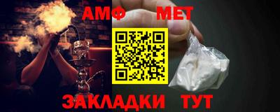 МДМА Беслан