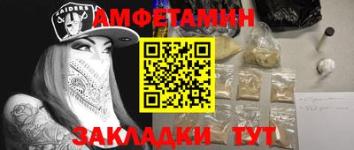 стаф Бугуруслан