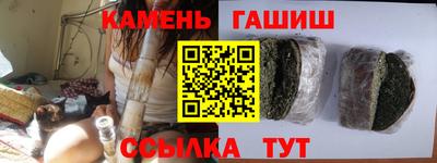 гашиш Беслан