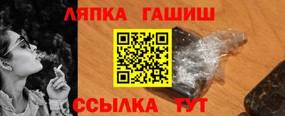 гашиш Беслан