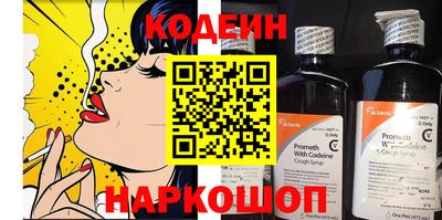 мескалин Донецк