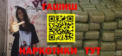 гашиш Беслан