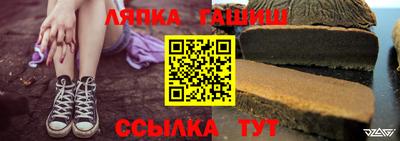гашиш Беслан
