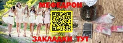 MDMA Бийск