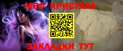 MDMA Бийск