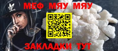 MDMA Бийск