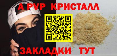 MDMA Бийск