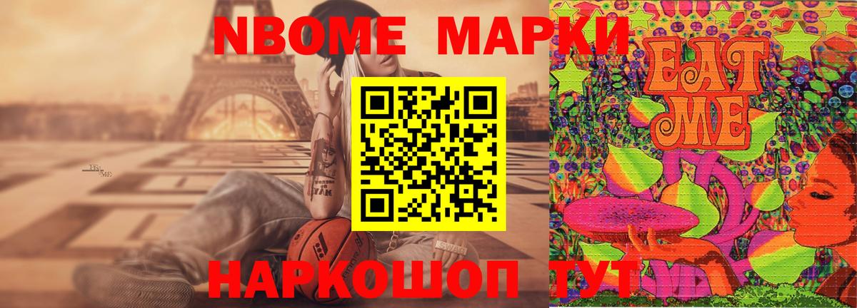 ЛСД экстази кислота Вышний Волочёк