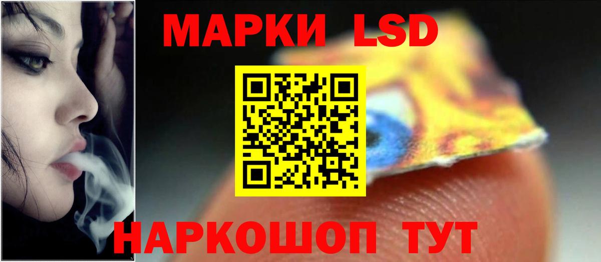 LSD-25 экстази ecstasy  Лсд 25 экстази ecstasy  Вышний Волочёк  Вход с VPN 