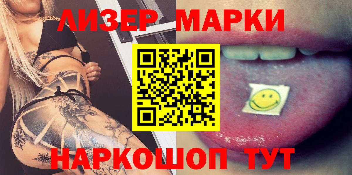 LSD-25 экстази кислота  Вышний Волочёк  kraken ссылки  Лсд 25 экстази кислота 