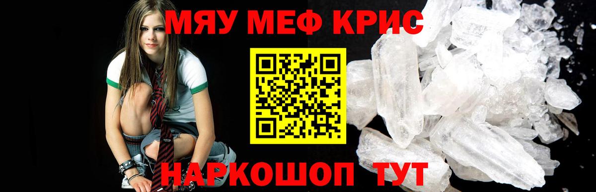 МЕФ мука Вышний Волочёк