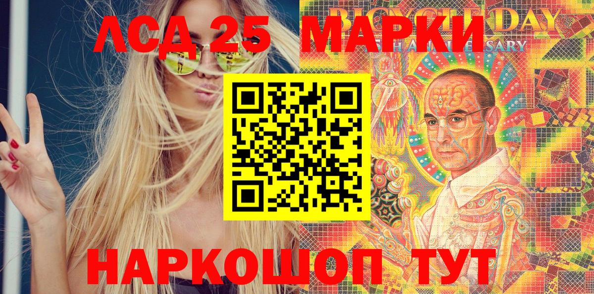 Марки N-bome 1500мкг  Вышний Волочёк 